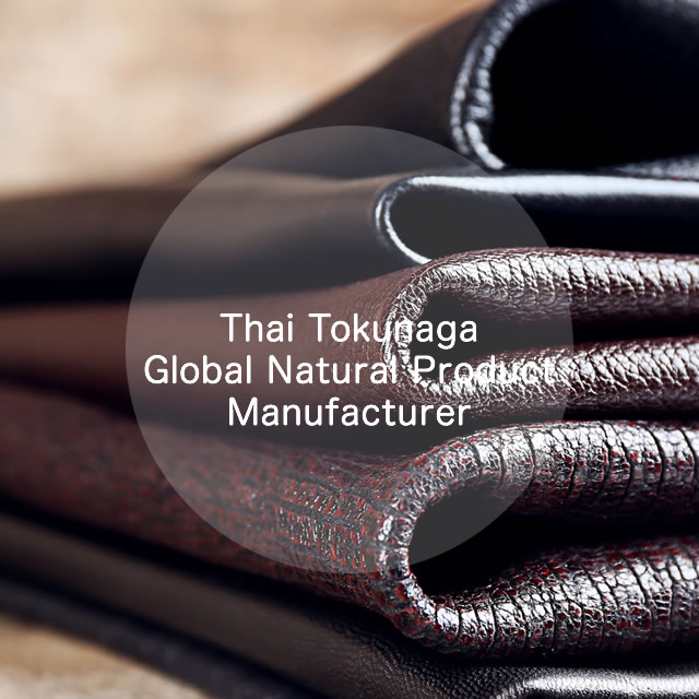 泰徳永は世界各国から最もコストパフォーマンスの優れた皮革製造の原材料を厳選し、輸入しています。